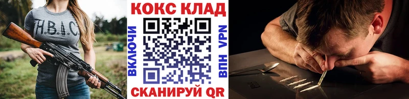 Купить наркотик Баксан Cocaine Меф