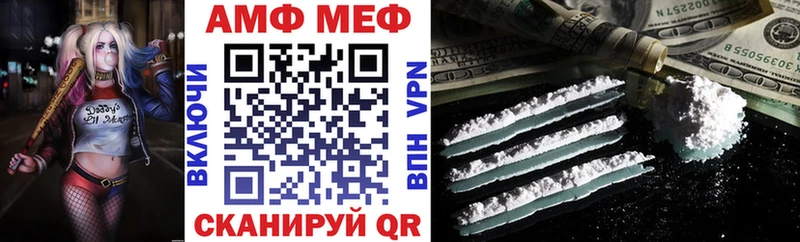 АМФ Premium Баксан