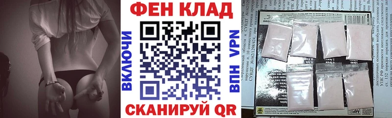АМФЕТАМИН Розовый  mega зеркало  Баксан 