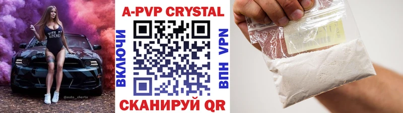мега сайт  Баксан  Alfa_PVP мука 