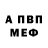 Альфа ПВП крисы CK Panick