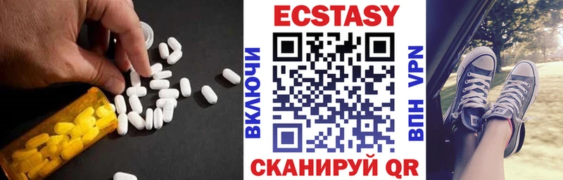 Ecstasy диски  где продают наркотики  Баксан 