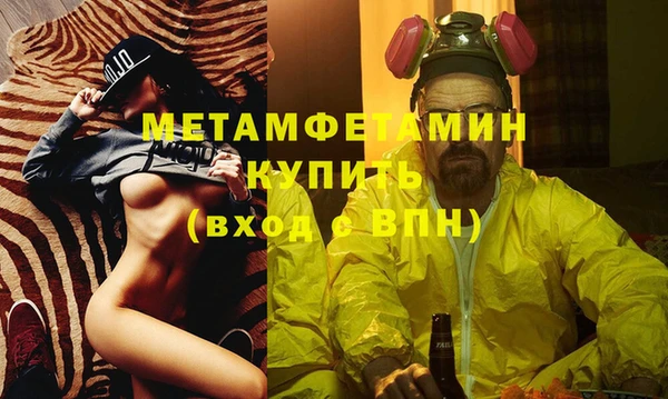 сатива Балабаново