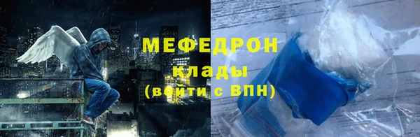 сатива Балабаново