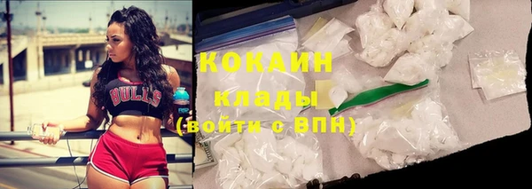 2c-b Балахна