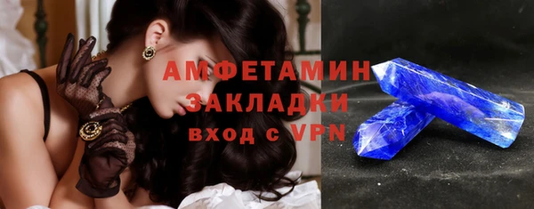 дистиллят марихуана Баксан