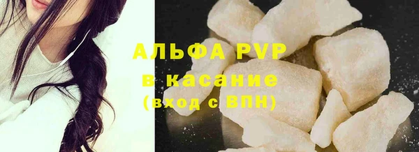 гидра Армянск