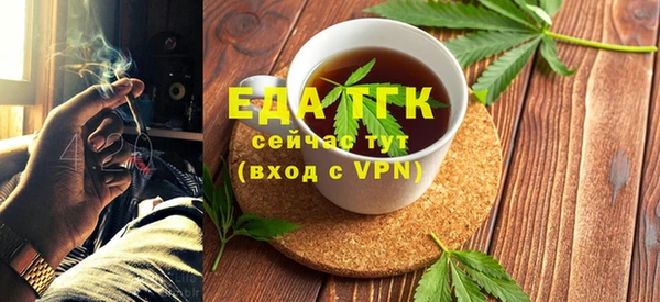 дистиллят марихуана Баксан