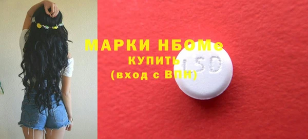 сатива Балабаново