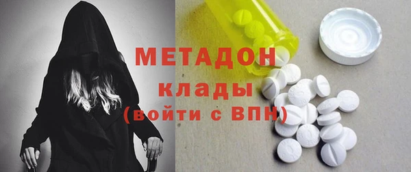 сатива Балабаново
