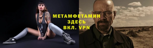 2c-b Балахна