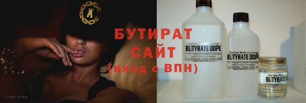дистиллят марихуана Баксан