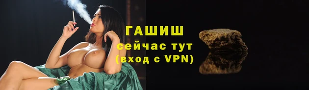 сатива Балабаново