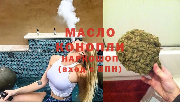 дистиллят марихуана Баксан