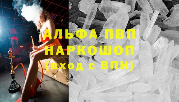 сатива Балабаново