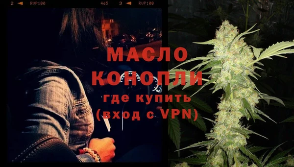 сатива Балабаново