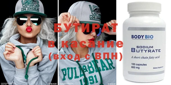 метадон Сосновый Бор
