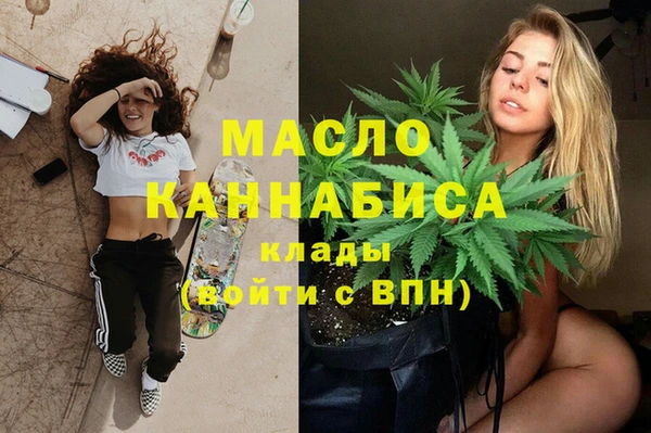 дистиллят марихуана Баксан