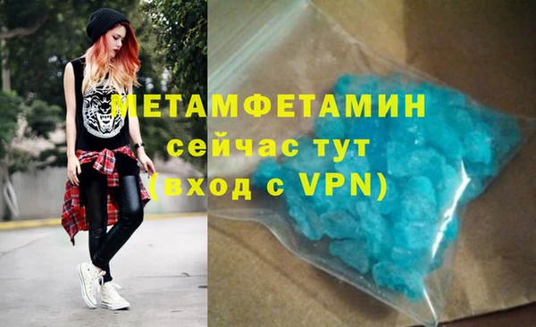 дистиллят марихуана Баксан