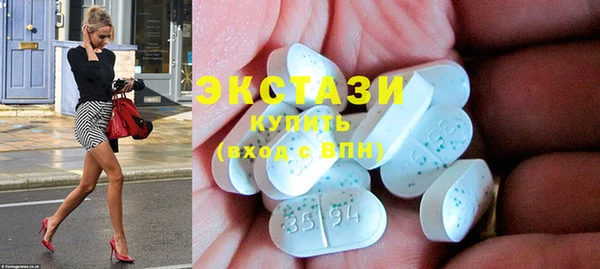 2c-b Балахна