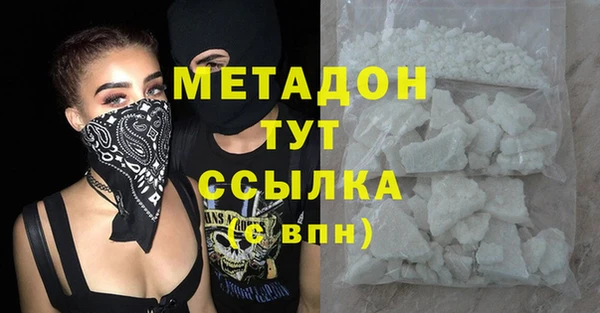 2c-b Балахна