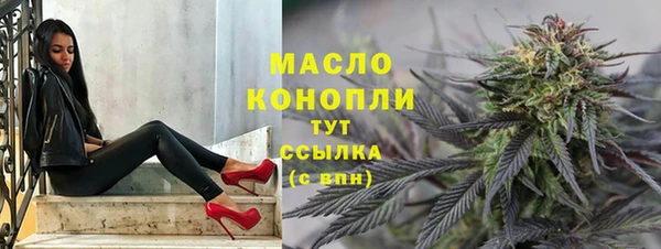дистиллят марихуана Баксан