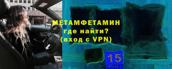 дистиллят марихуана Баксан