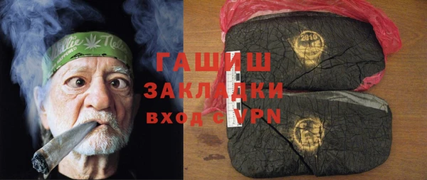 дистиллят марихуана Баксан