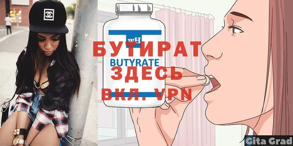 сатива Балабаново