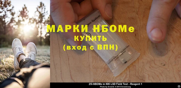 сатива Балабаново