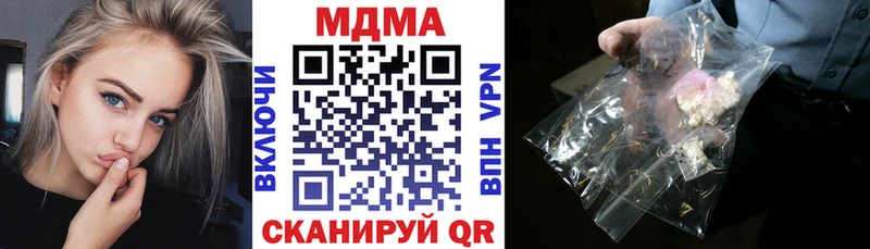 наркотики ОМГ ОМГ tor МДМА кристаллы Баксан