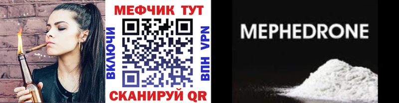 МЯУ-МЯУ VHQ  как найти закладки  omg зеркало  Баксан 