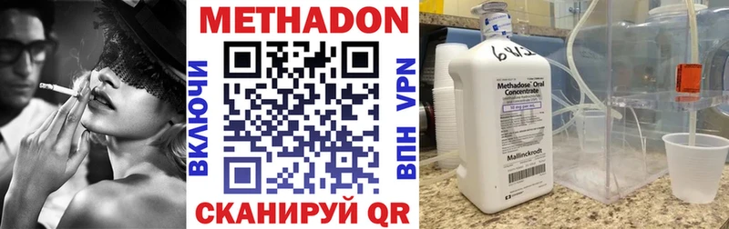 МЕТАДОН мёд  Баксан 