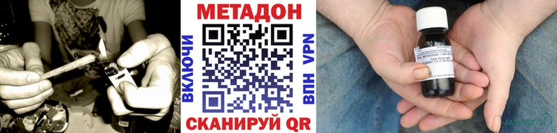 МЕТАДОН VHQ Баксан