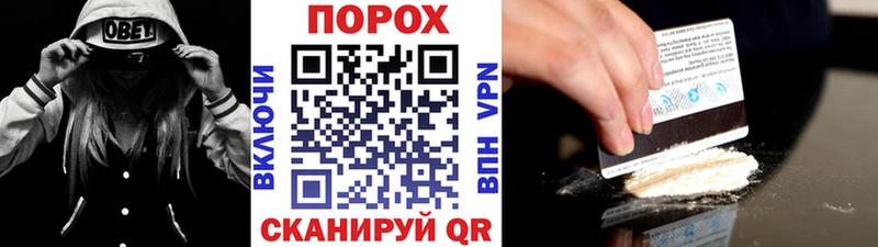 KRAKEN вход Баксан Метамфетамин пудра наркота